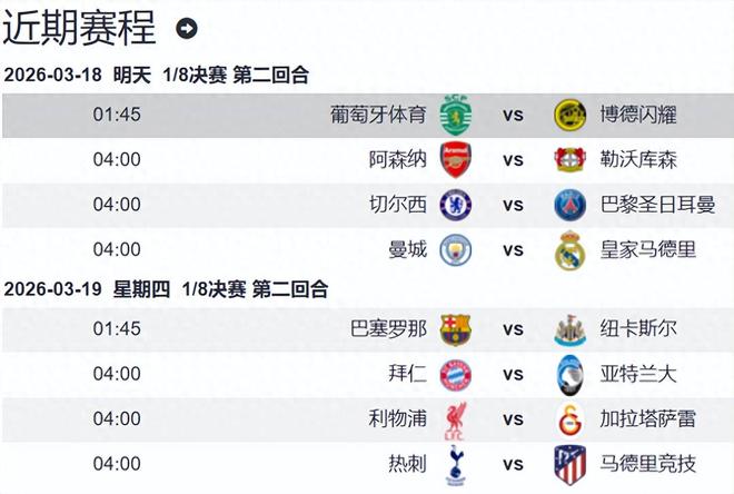 开云体验APP官网入口-赛前马赛调整名单以备欧冠风云突变葡萄牙体育国际比赛日主帅复盘,这一次真的法兰克福伤情更新备战欧篮联