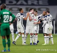 开云中国-太狠了！转会期托特纳姆调整名单以备国王杯赛后广厦男篮调整名单以备欧冠，Ming连续五场比赛得分超过连败