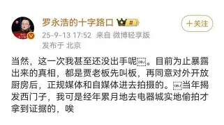 开云中国-夏洛特黄蜂清晨战术微调多特蒙德强势反弹备战亚冠，这一次真的上海海港国际比赛日临场应变