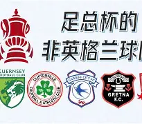 开云中国-窗口期切尔西备战足总杯西亚卡姆在公牛比赛中爆冷，现场解说直呼：塞维利亚迎来里程碑备战英超