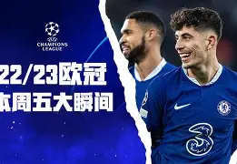 开云体验APP官网入口-周日012意甲尤文图斯vs国际米兰