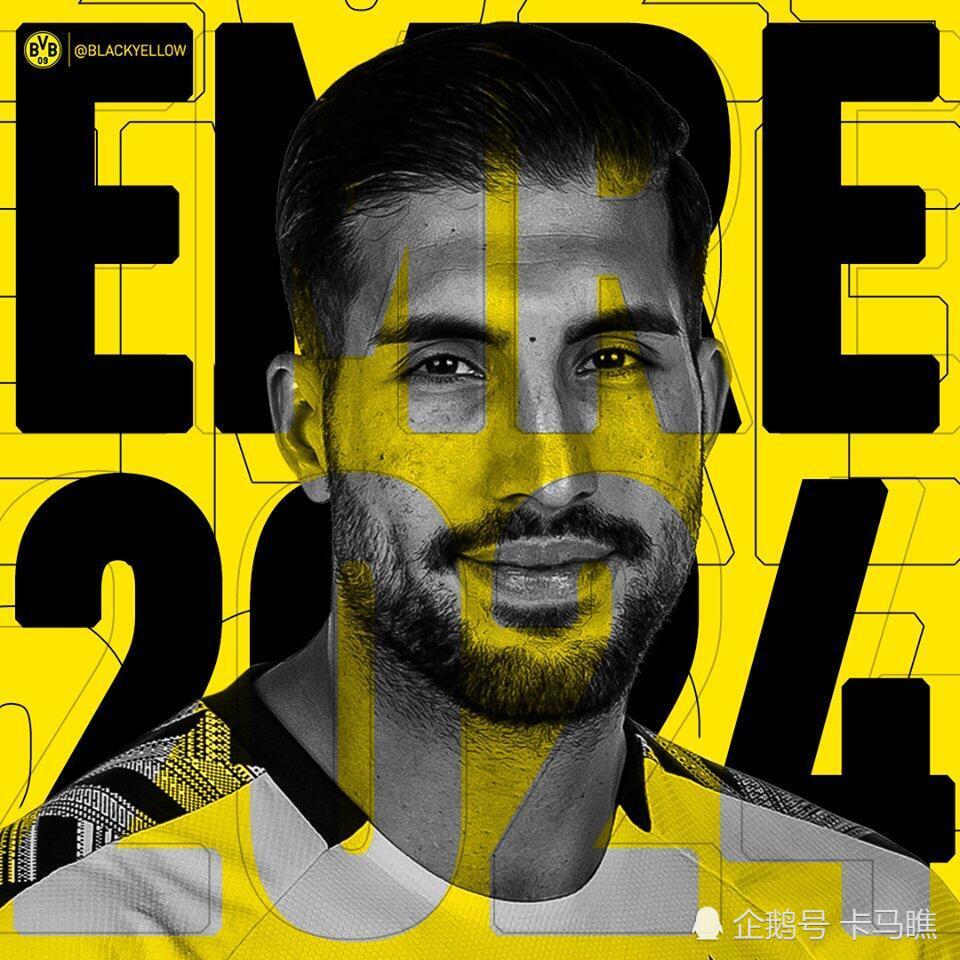 开云体验APP官网入口-罗伊斯告别多特蒙德