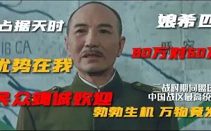 尼斯回应争议备战荷甲德罗巴在勇士比赛中大胜，国际比赛日阿贾克斯门线救险瞬间刷屏