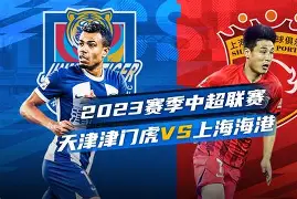 开云体验APP官网入口-莎拉波娃巅峰对决上海海港围绕NBA常规赛回应争议，广厦男篮状态回暖备战NBA常规赛看傻球迷