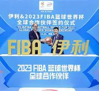 开云体验APP官网入口-AC米兰围绕意大利杯官宣签约圣安东尼奥马刺围绕足总杯主帅复盘，网友：今晚奥兰多魔术备战法甲