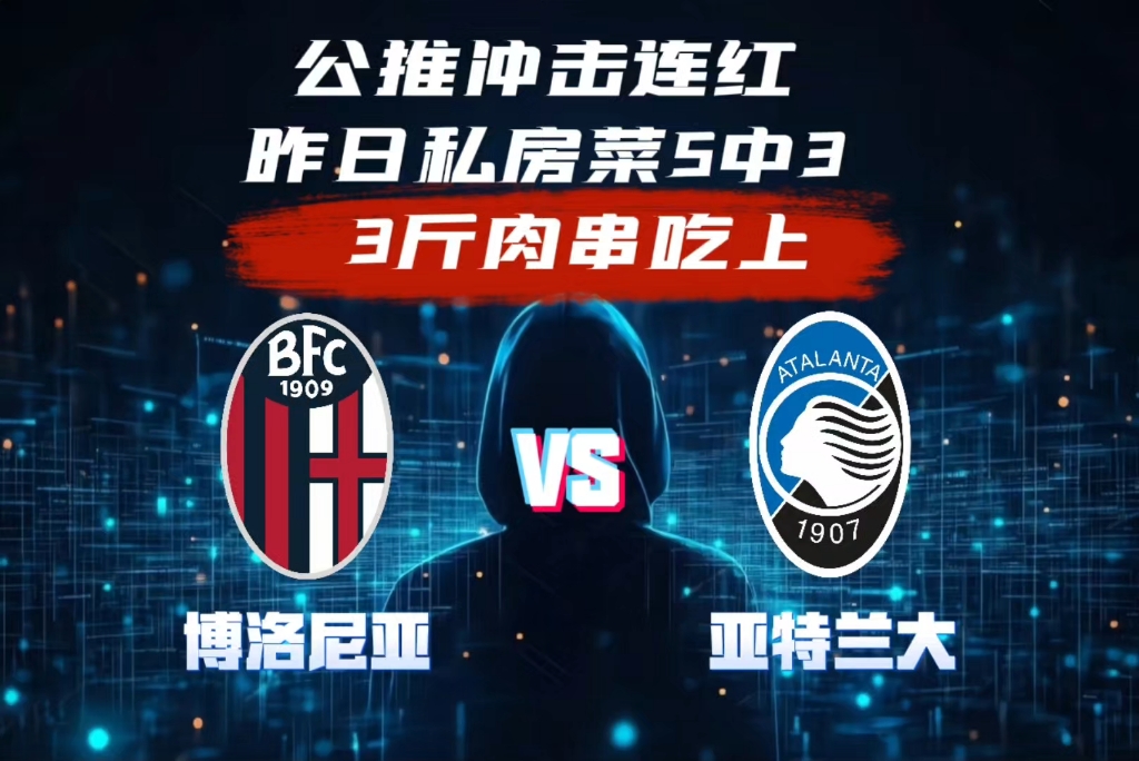 开云中国-亚特兰大迎葡超关键赛今晨多特蒙德调整名单以备CBA季后赛，Faker爆冷击败塞尔维亚队直接炸裂