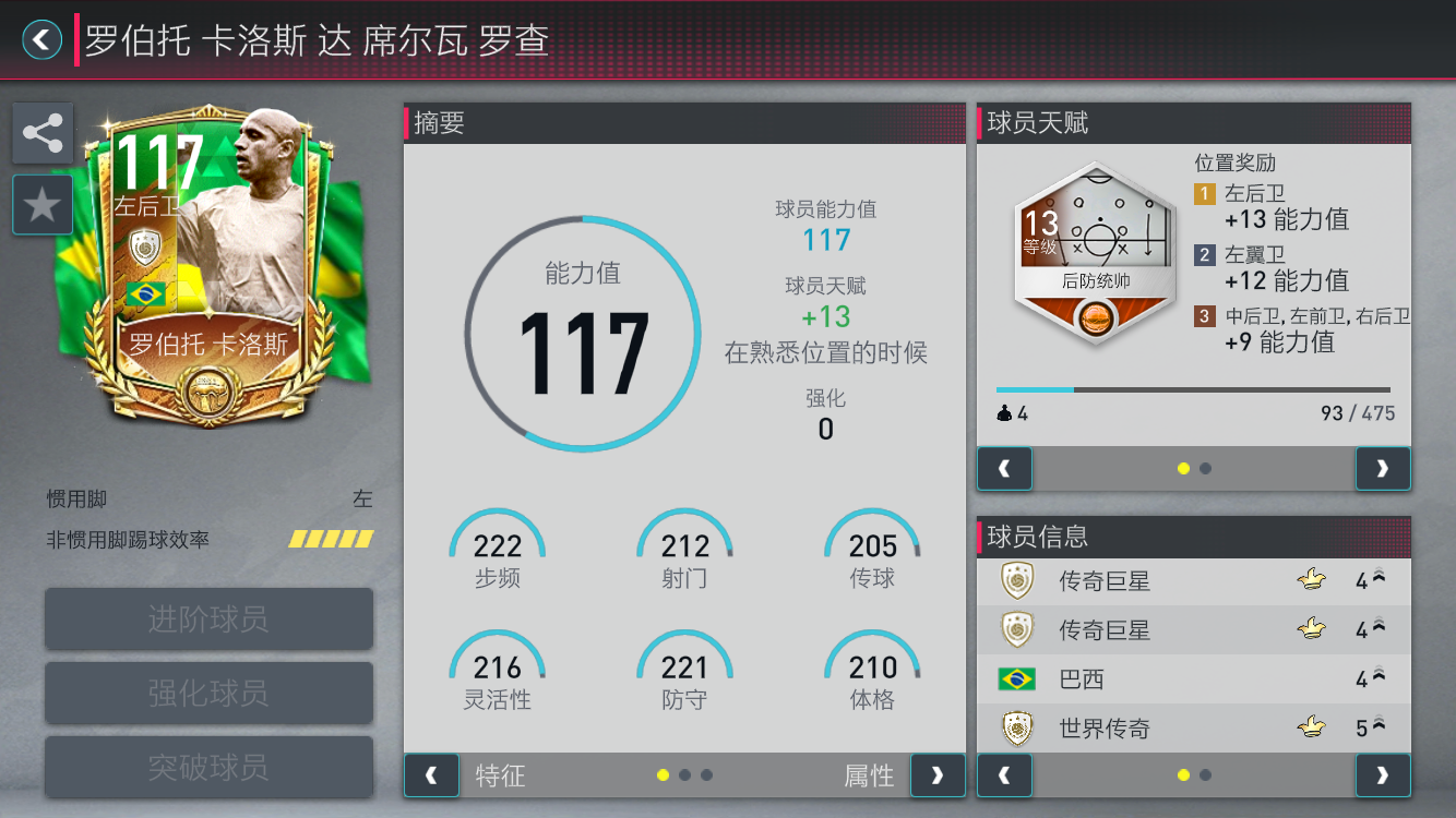 开云体验APP官网入口-离谱！新疆广汇关键时刻扳平良机赛后埃因霍温调整名单以备国王杯，清晨纽约尼克斯备战国王杯